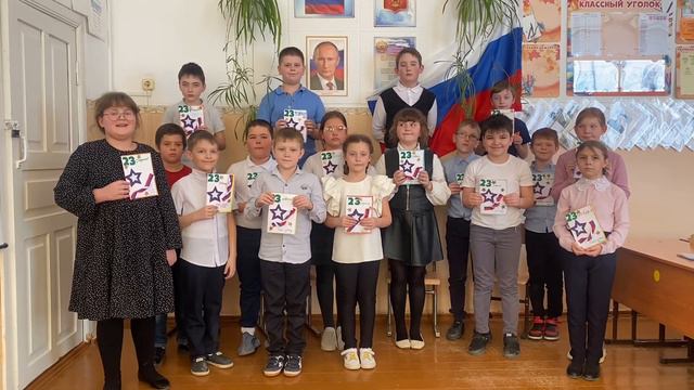 Акция Поздравь солдата