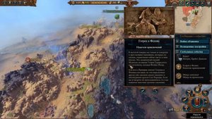Total War: Warhammer 3. Гайд. Гномы. Торек Железнобров, бессмертные империи