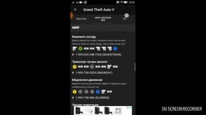 Читы для GTA 5 для xbox 360/xbox one//cheats for GTA 5 for xbox 360/xbox one