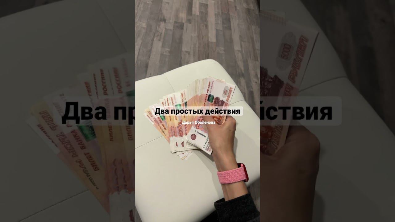 Используйте возможности, которые появятся вокруг Вас! смотреть онлайн