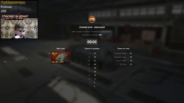 СУРОВЫЕ БЛИТЦОВСКИЕ БУДНИ ?STREAM? WoT Blitz/вот блиц стрим смотреть онлайн