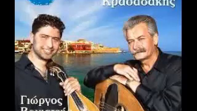 ΒΟΓΙΑΤΖΗΣ ΓΙΩΡΓΟΣ ΚΡΑΣΑΔΑΚΗΣ ΠΑΝΤΕΛΗΣ - ΣΕ ΕΝΑ ΑΚΡΟΓΥΑΛΙ смотреть онлайн