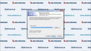 Установка драйвера АКТАКОМ для преобразователя интерфейсов USB--RS-232