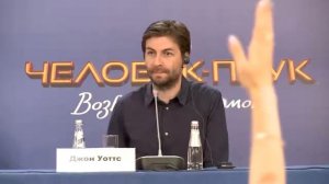 Том Холланд и Джон Уоттс в России