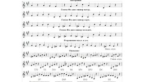 ? Тональность Fis-moll (Фа-диез минор)