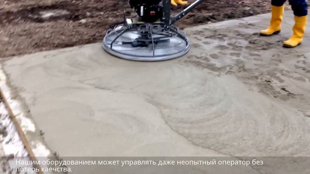 Технология строительства промышленных бетонных полов. Оборудование WACKER NEUSON. СДМ-Гидравлика. смотреть онлайн