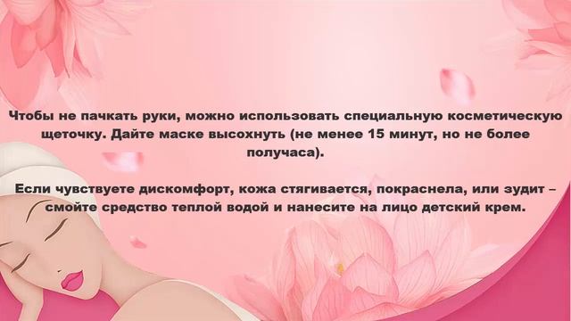 Уход за кожей лица Укрепляющая маска из алоэ для зрелой кожи