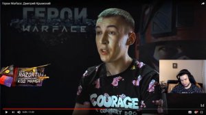 ГЕРОИ WARFACE: ДМИТРИЙ КРЫМСКИЙ!САМЫЙ ЛУЧШИЙ ВЫПУСК ГЕРОЕВ ВАРФЕЙС 2.0?!РЕАКЦИЯ РАЗОРА!
