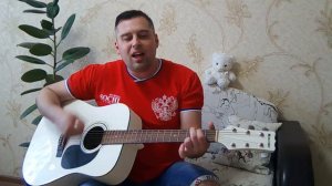 Классная песня под гитару.Шёлковое сердце.Паскаль.