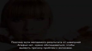 Чем уникален шампунь бабушка Агафья и правда ли он ускоряет рост волос