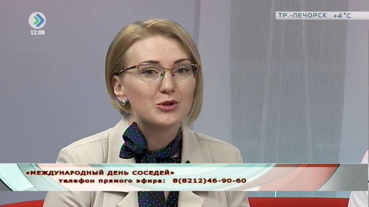 Рабочий полдень. Международный день соседей.  23 мая 2017