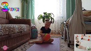 Гимнастика йога с мячиком