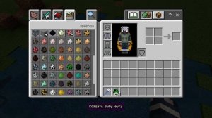 Зачарования для трезубца призыв молнии на телефоне в ванильном выживание