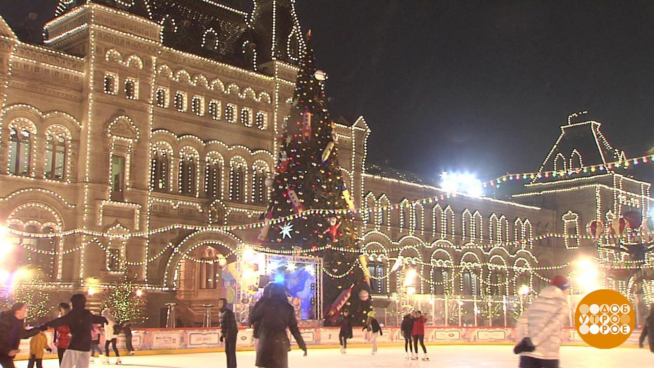 Гум каток новогодняя ночь. Каток ГУМ 2019. ГУМ каток доброе утро. Каток на красной площади 2019. Новый год ГУМ каток 2020.