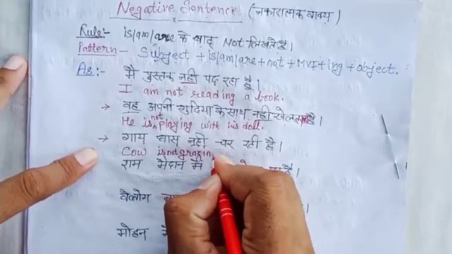 How to use Present Continuous Tense in English | Tips and Tricks