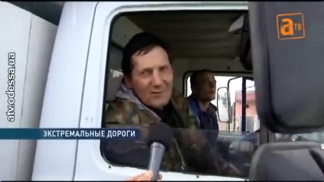 Круиз по одесскому бездорожью