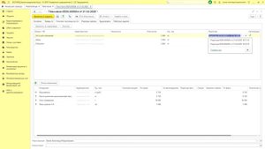 Выбор и управление рецептурой в «1С:Общепит. Модуль для 1С:ERP и 1С:КА2»