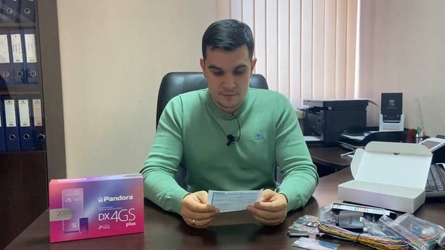 Pandora DX 4GS Plus в Перми - все что надо знать! смотреть онлайн