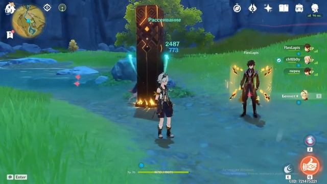 сборник сомнительных анекдотов из геншина смотреть онлайн