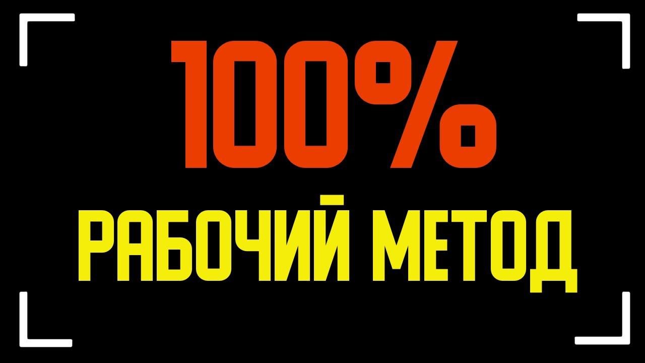 Бинарные опционы. БИНАРИУМ | Как заработать на бинарных опционах. 100% рабочий метод.