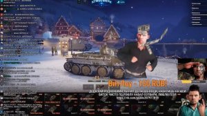 ГЛАД ВАЛАКАС ПОПУСКАЕТ ТАНКИСТОВ ЖОСКА