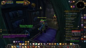 Один из Способов Как Попасть в Даларан за Орду на Пиратке 3.3.5 Сервер Sirus WoW