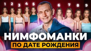 САМЫЕ ОЗАБОЧЕННЫЕ ЖЕНЩИНЫ! Кто на ПЕРВОМ месте? // Алексей Капустин