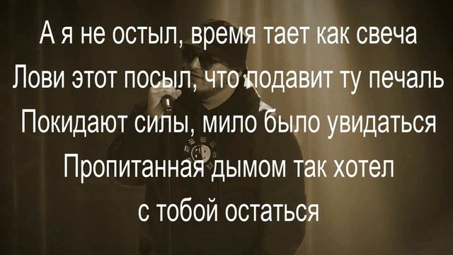 ДЖОВАННА ТЕКСТ КАРАОКЕ смотреть онлайн