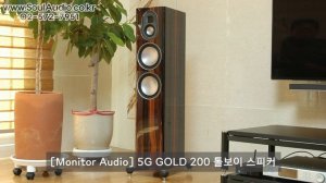 Monitor Audio 5G Gold 200, Vincent SV700 시스템 파주 설치기