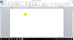 Як зробити сторінку альбомною Microsoft Word 2010