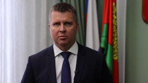 Поздравление