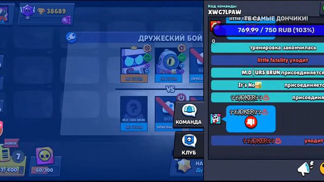 СТРИМ БРАВЛ СТАРС! ВАНИЧ ВНОВЬ ЗАБИВАЕТСЯ ПРОТИВ ПОДПИСЧИКОВ 1 НА 1! смотреть онлайн