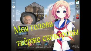 Моя голова твёрже сковороды #CSGO