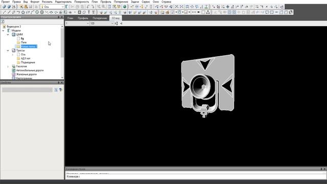 Оптимизация проектов с помощью Топоматик Robur смотреть онлайн