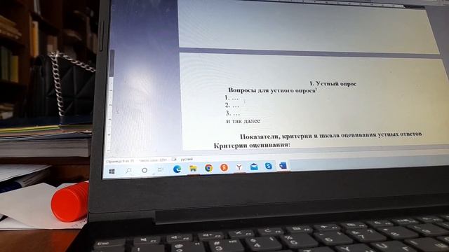 ФОС- это легко