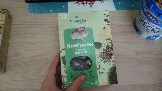Огляд кормів для хом'яка 🐹 / корм для хом'яка / який найкращий ? 🙈 смотреть онлайн