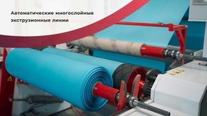 Союзрубин-Полимер.mp4