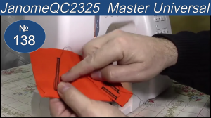 Как сделать автоматическую петлю с памятью для больших пуговиц на Janome QC2325. Видео № 138