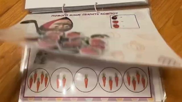 Альбом на липучках «Играем вместе с Машей» смотреть онлайн