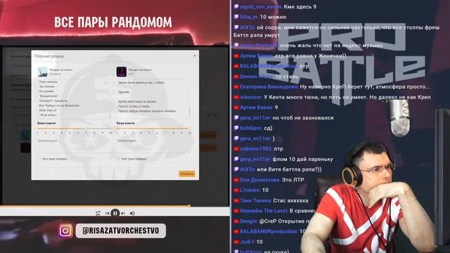 CreP — РЕАКЦИЯ НА ТРЕК [3 раунд, PROBATTLE]