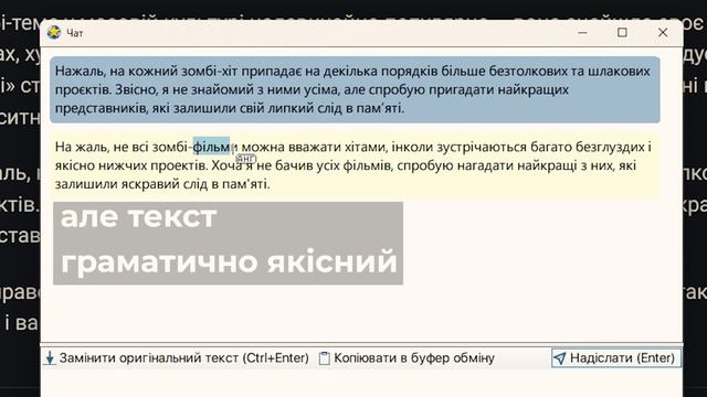 GPT Tools - інструмент, який ти захочеш собі смотреть онлайн
