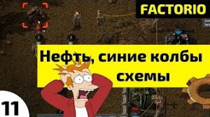 ПИРОМАНЧИК - #11 Прохождение Rimworld alpha 18 beta 18 с модами