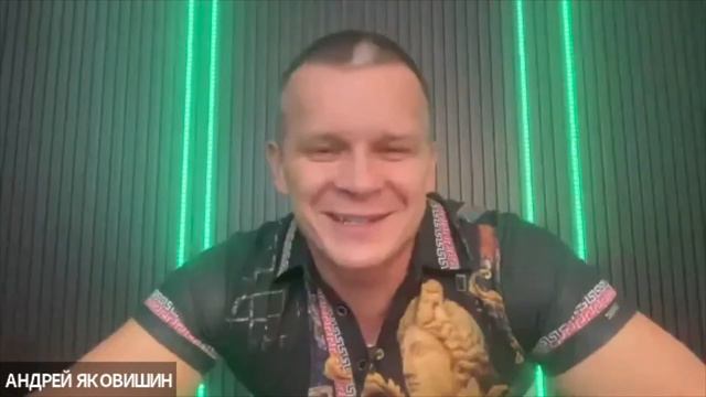МОДЕЛИРОВАНИЕ РЕАЛЬНОСТЕЙ. Андрей Яковишин