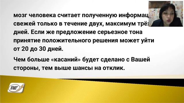 ПРАВИЛА 7ми КАСАНИЙ смотреть онлайн