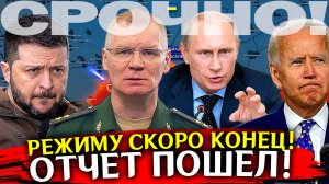 СРОЧНАЯ СВОДКА на сегодня! Война на Украине. Последние новости с фронта. СВО и спецоперация. Карта