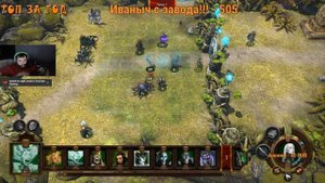 Might & Magic Heroes VII Герои 7 прохождение, кампания Некромантов карта 3