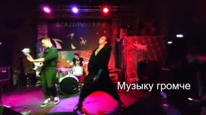 Misha Mar - Музыку громче