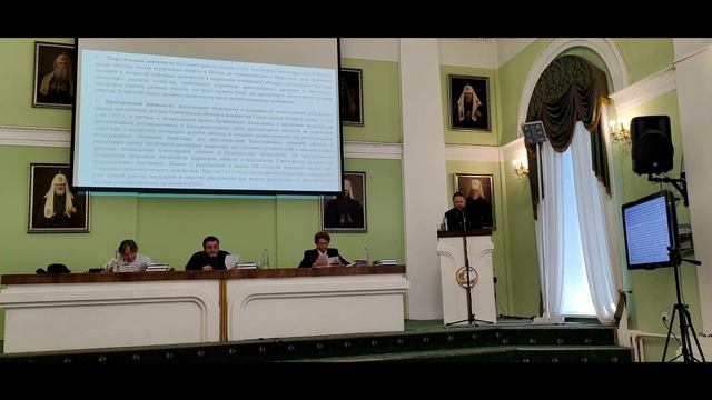 Защита кандидатской диссертации прот. М. Иванова 16.06. 23. Часть 1. смотреть онлайн