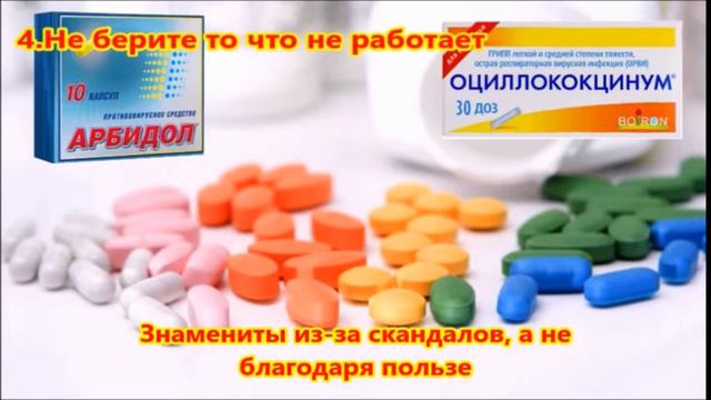 КАК ЭКОНОМИТЬ ДЕНЬГИ на лекарствах смотреть онлайн