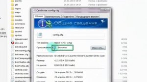 НЕ СОХРАНЯЮТСЯ НАСТРОЙКИ CS 1.6? ЕСТЬ ОТВЕТ!